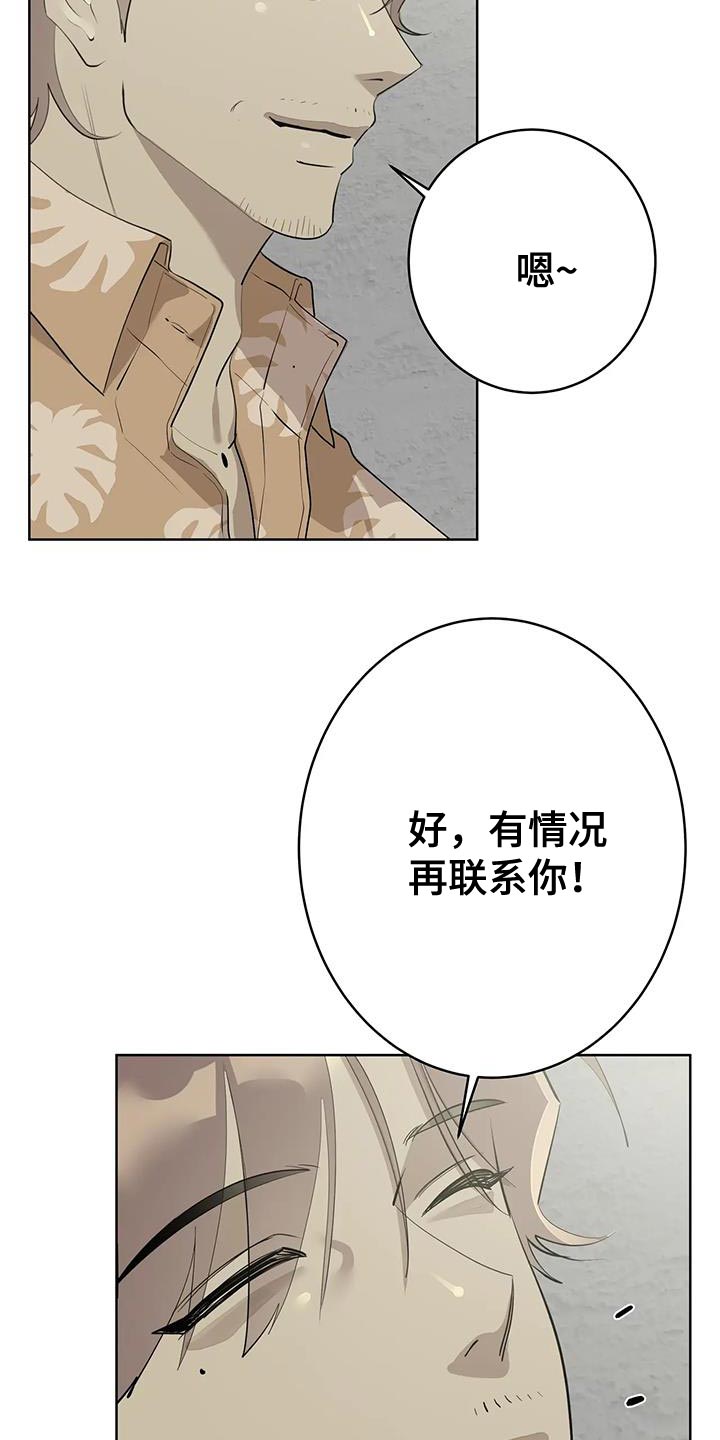 第12章：真是傲娇11