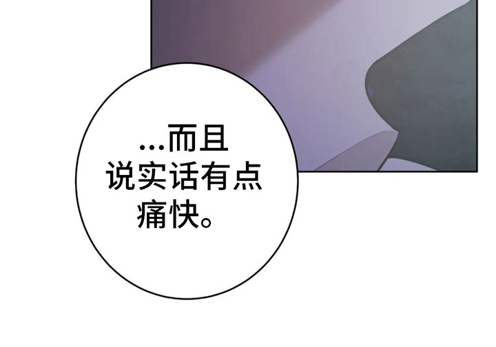 第7章：真神奇15