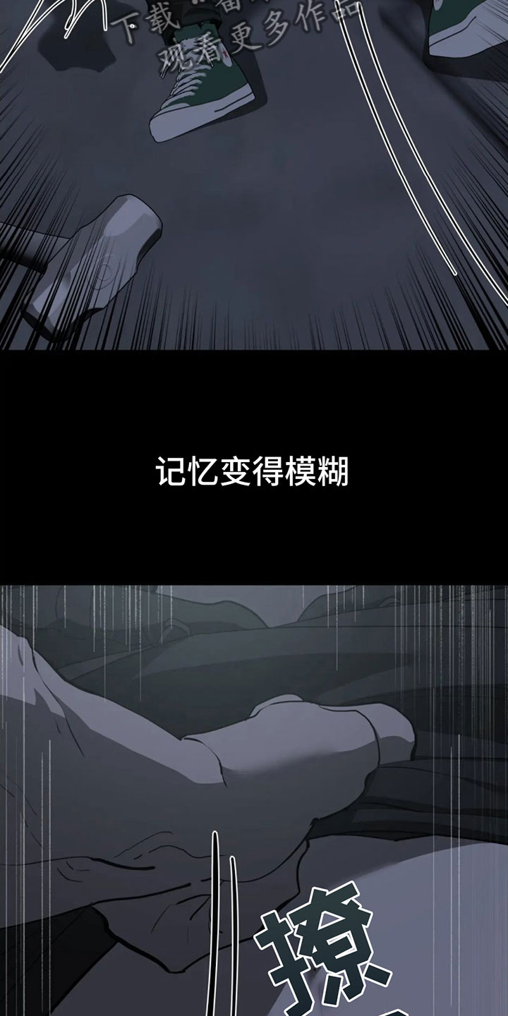 第4话13