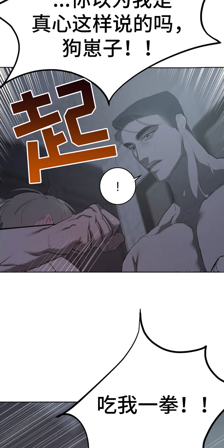 第3章：要死了3