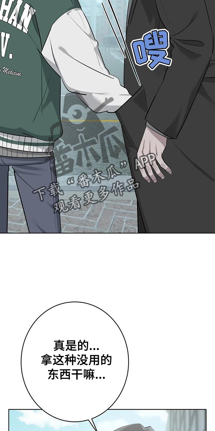 第12章：真是傲娇21
