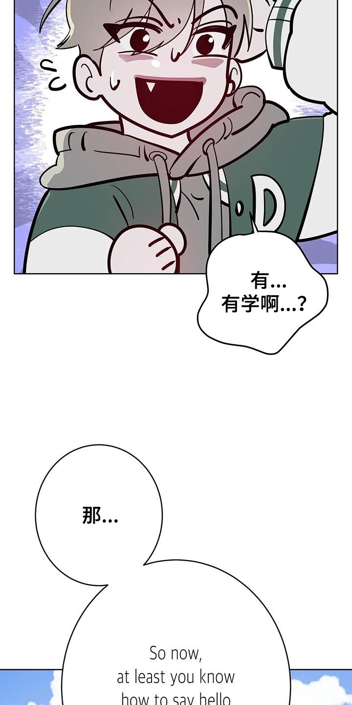第12章：真是傲娇26