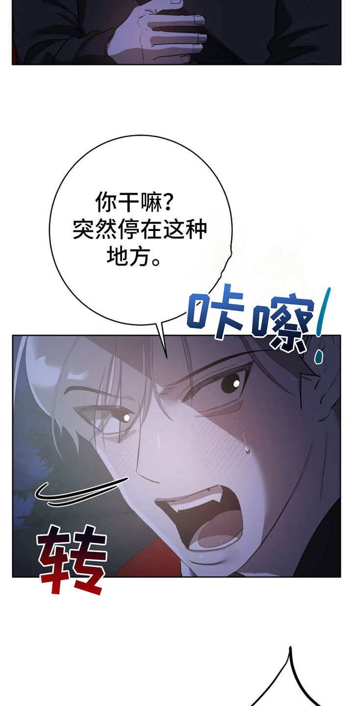 第7章：真神奇23