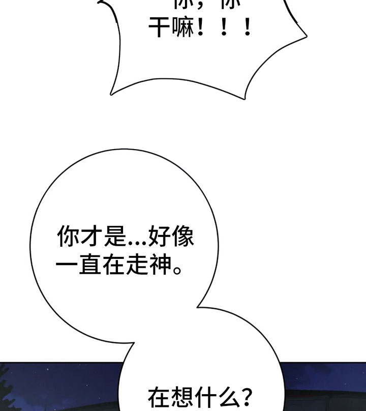 第7章：真神奇25