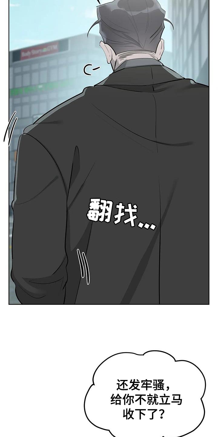 第12章：真是傲娇22