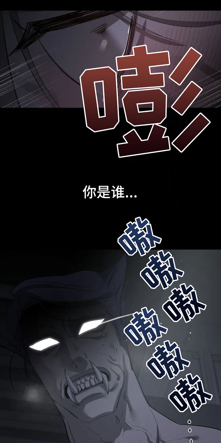 第2章：二十亿22