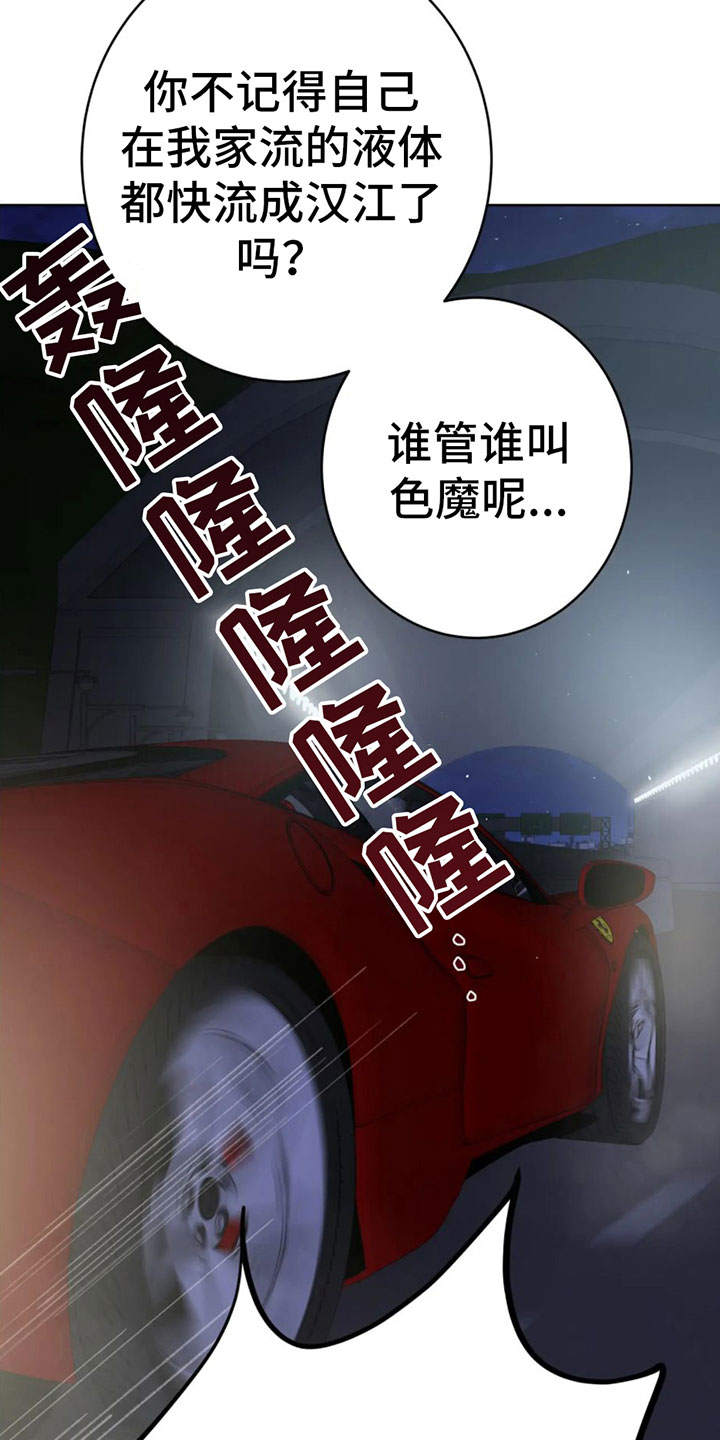 第8章：调查结果5