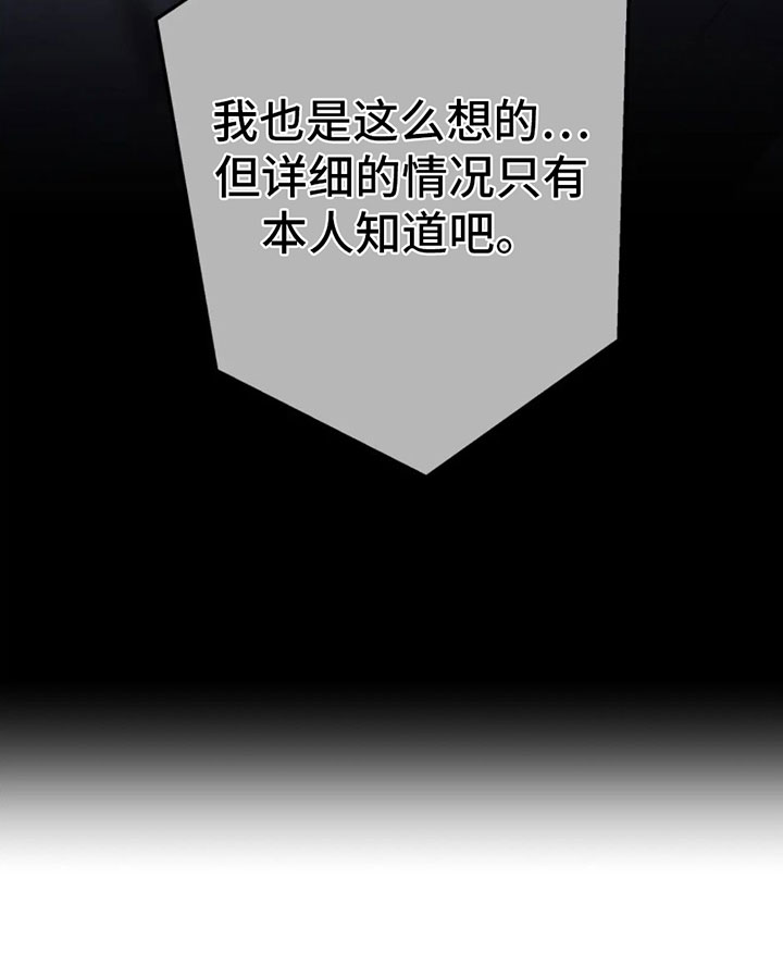 第8章：调查结果17