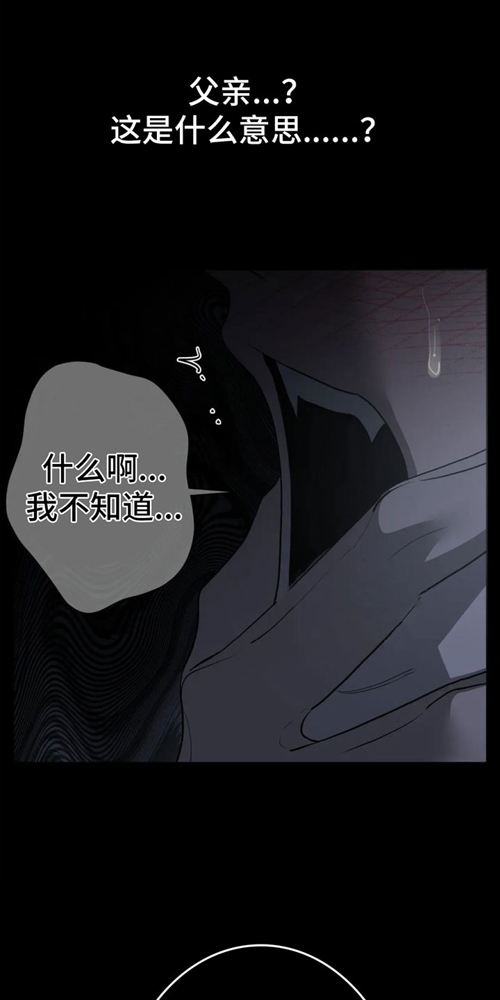 第2章：二十亿30