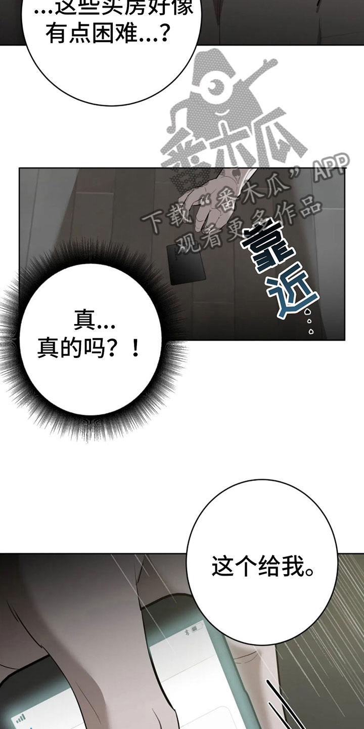 第6章：一百亿13