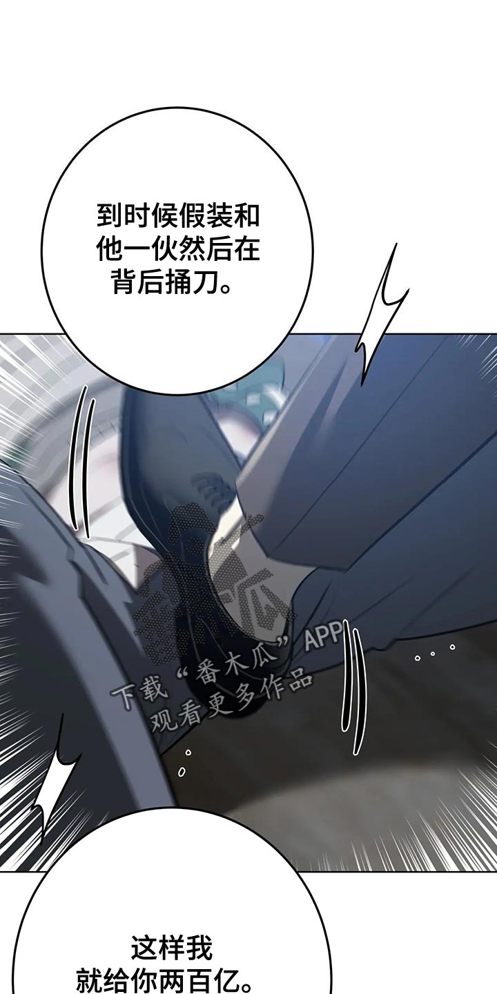 第22话18
