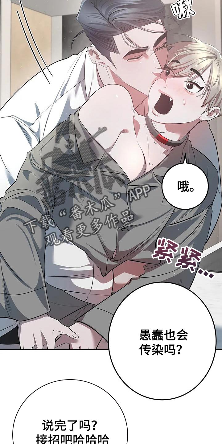 第38话16