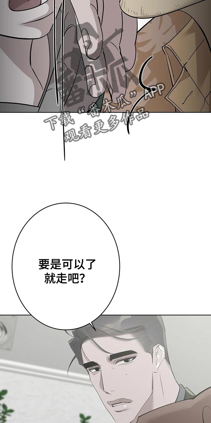 第12章：真是傲娇9