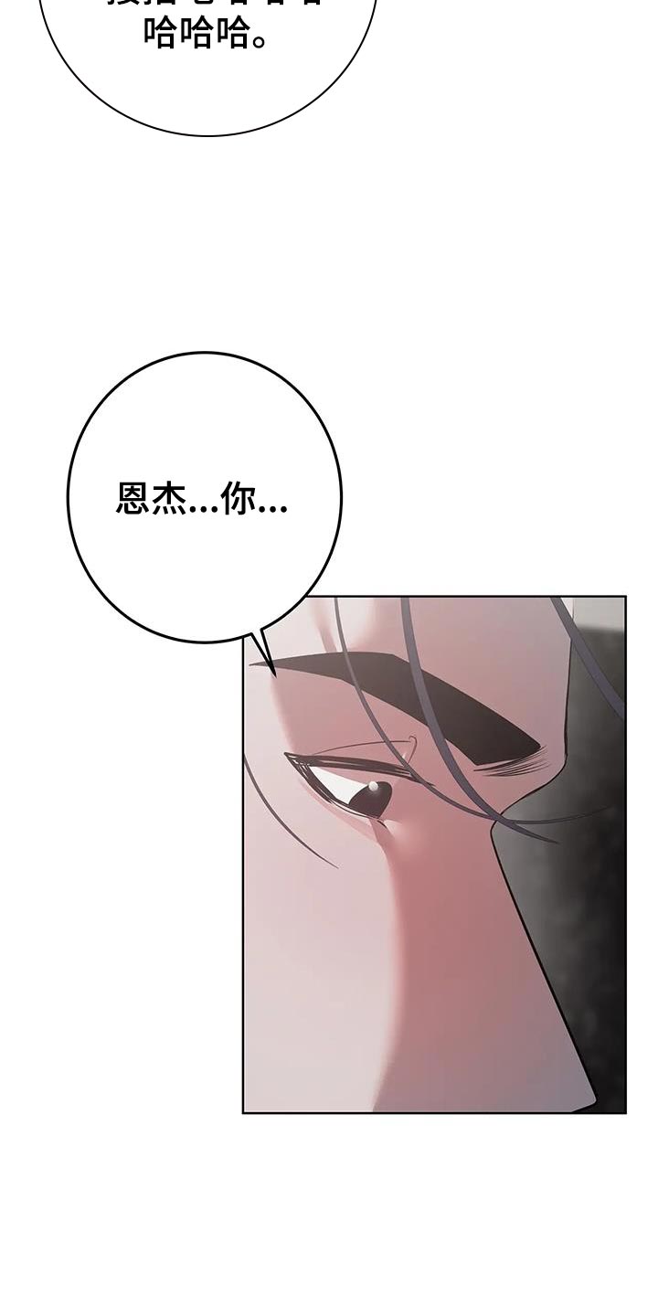 第38话17