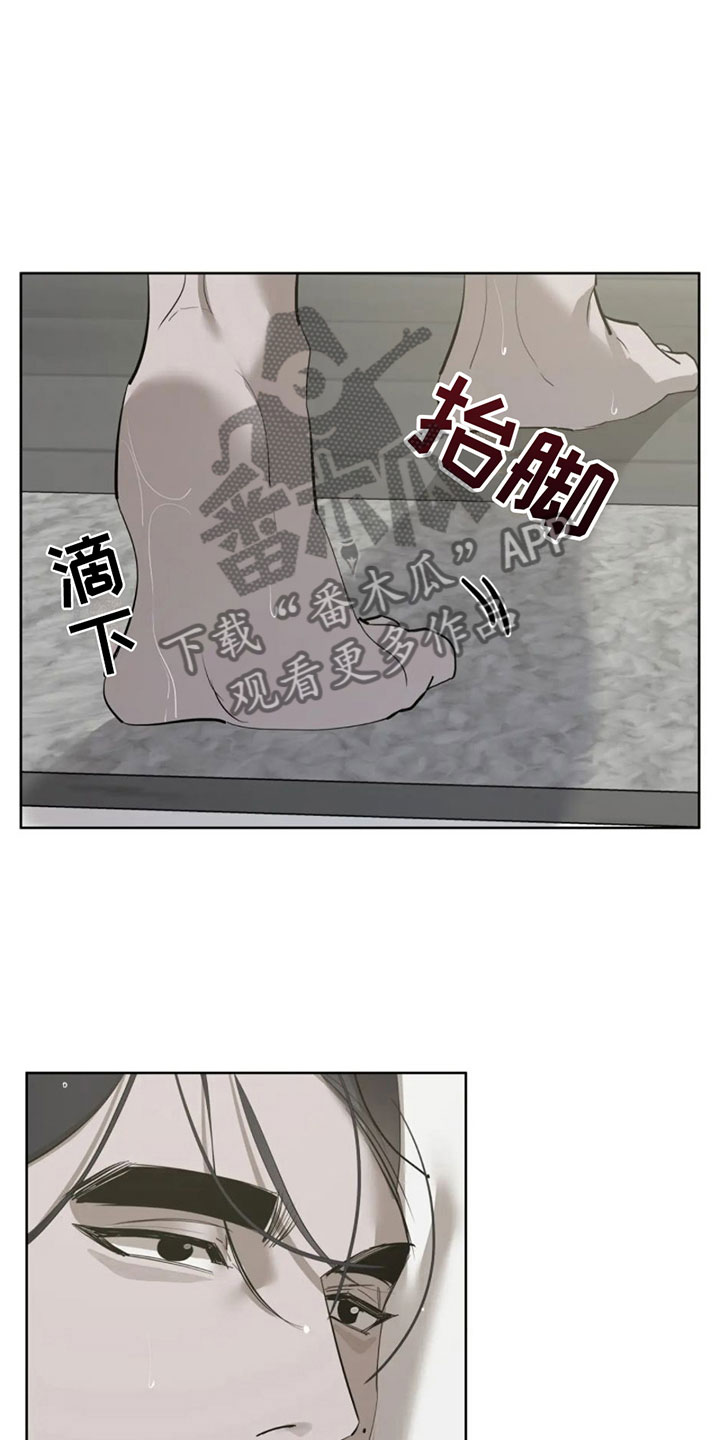 第5章：我值多少？8