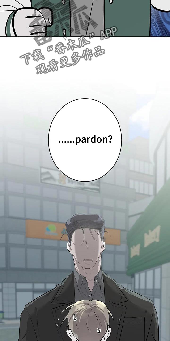 第12章：真是傲娇29