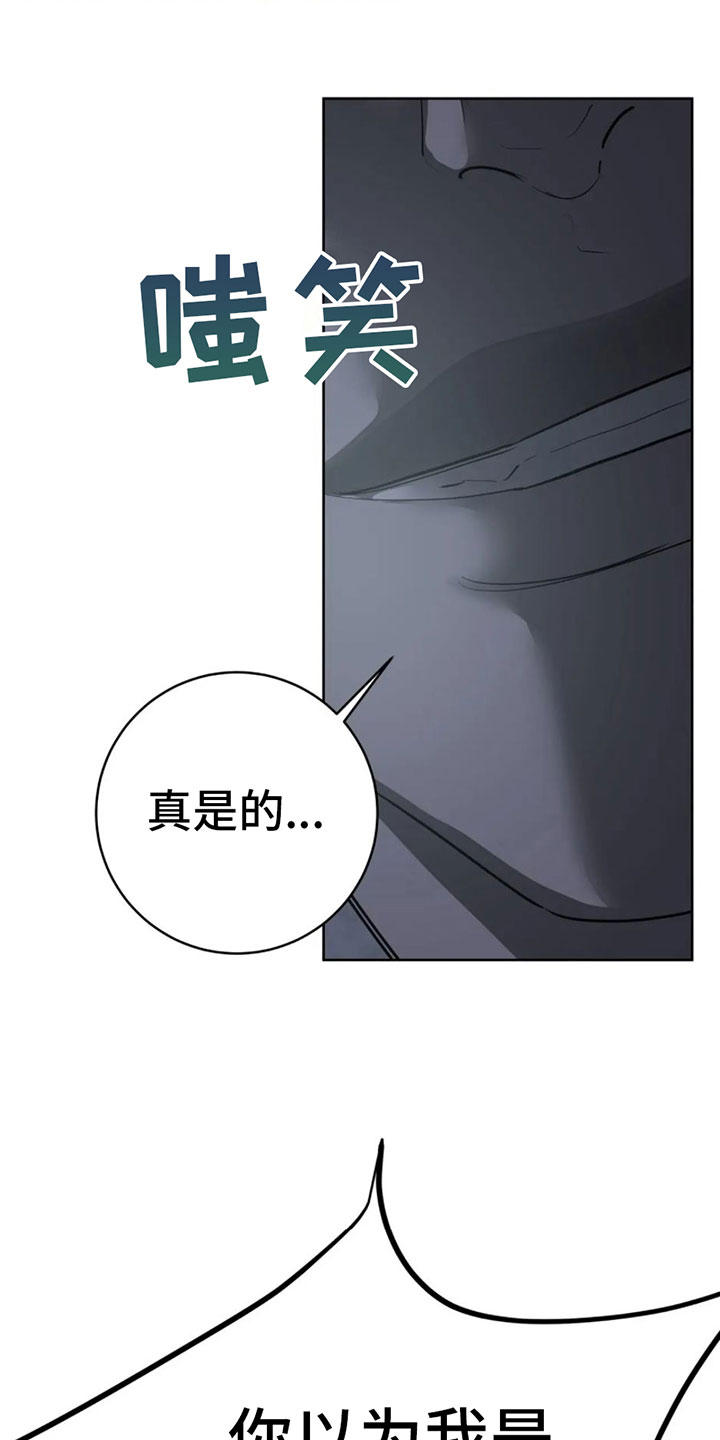 第3章：要死了2