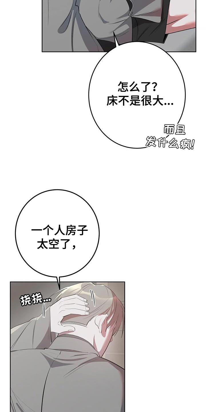 第38话2