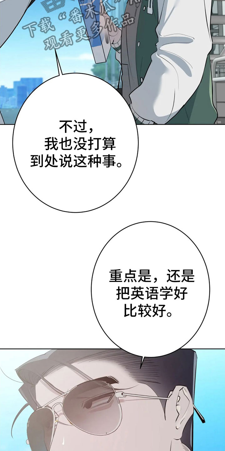 第10章：白痴18