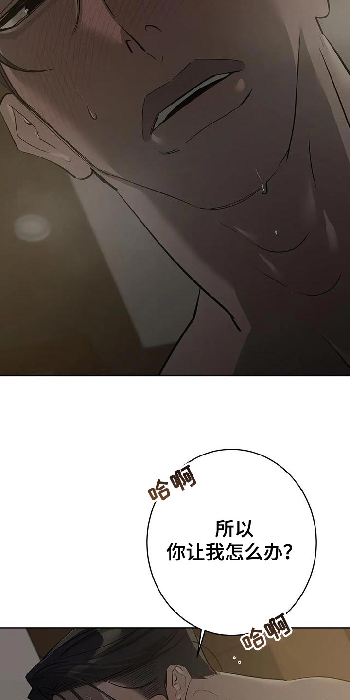 第11章：不自在8