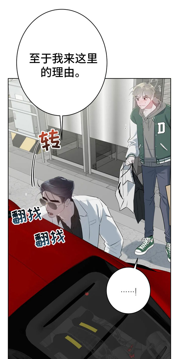 第10章：白痴13