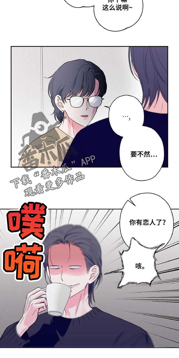 第51话2