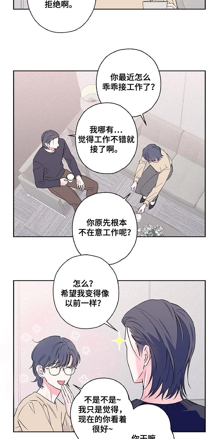 第51话1