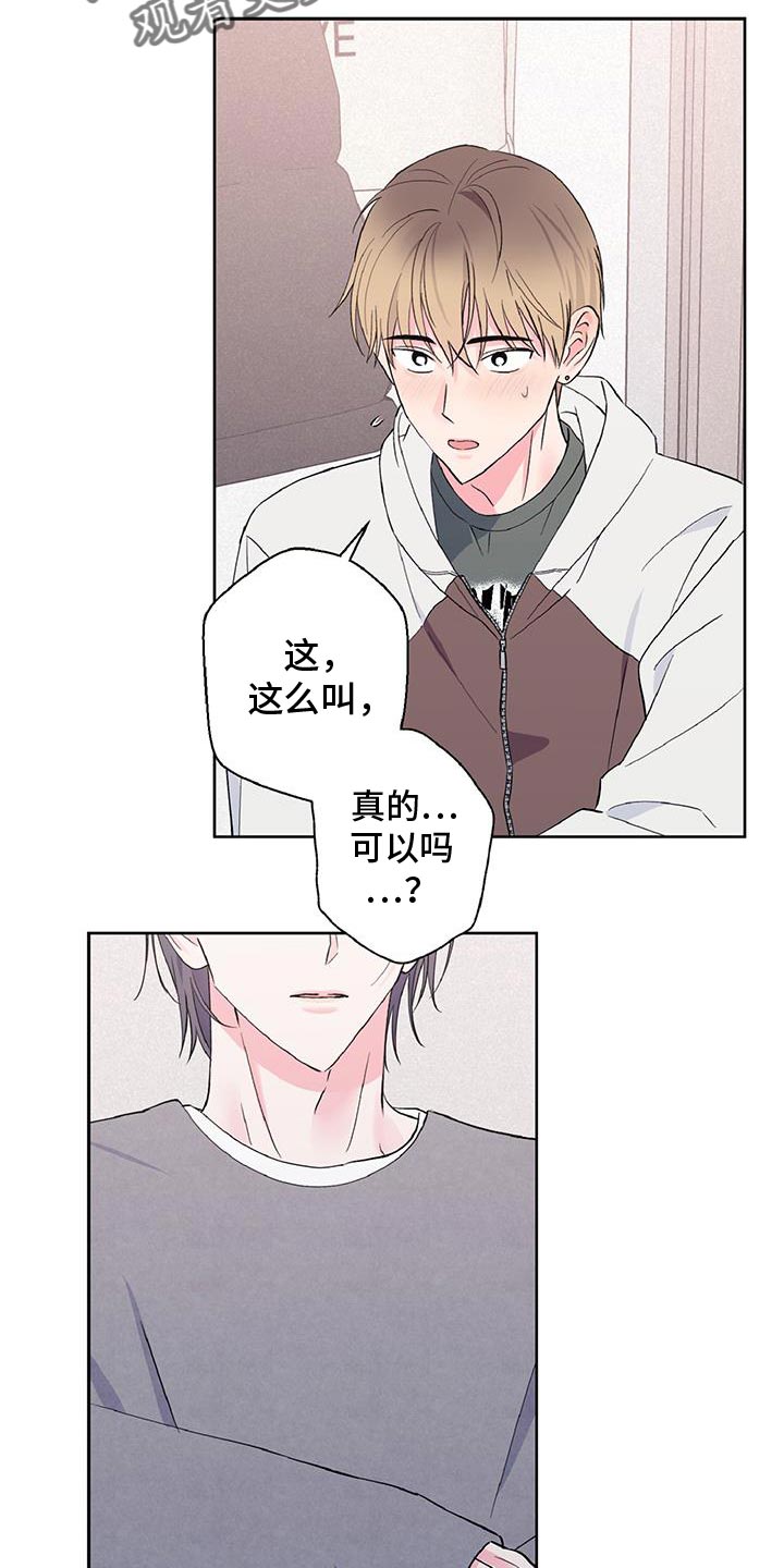第39话22