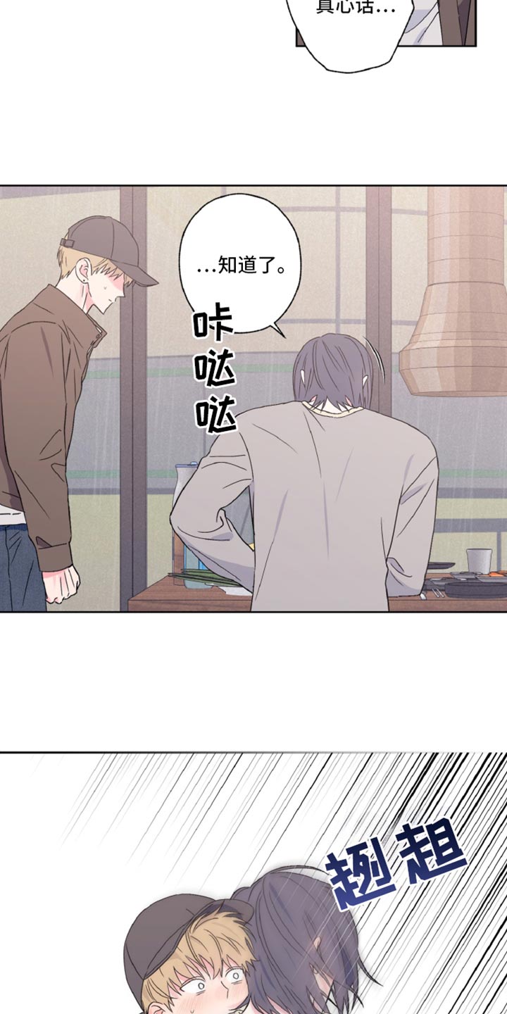 第66话11