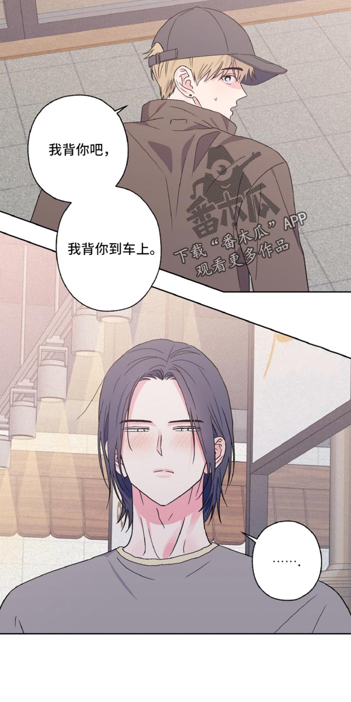 第66话14