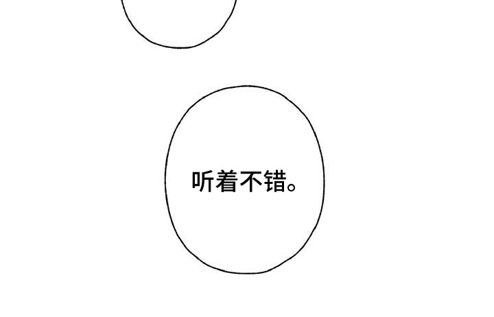 第39话24