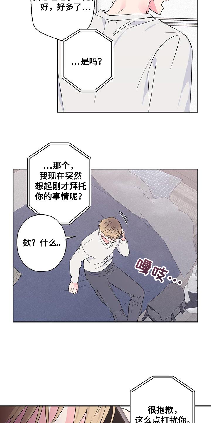 第51话13