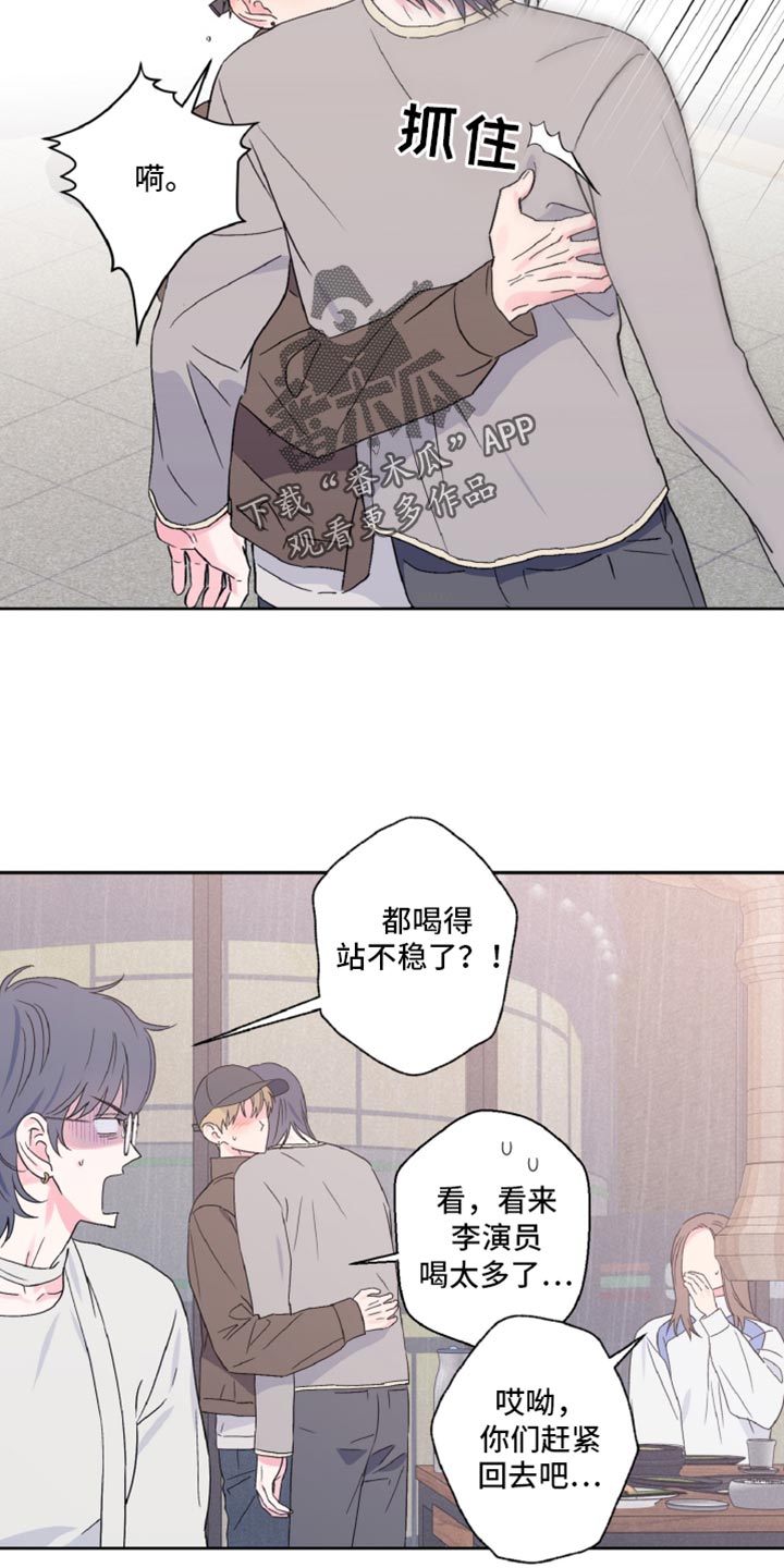 第66话12