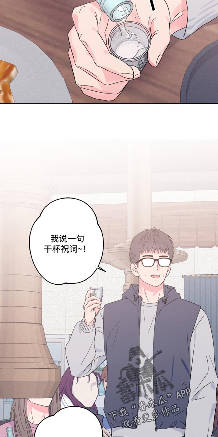 第66话3