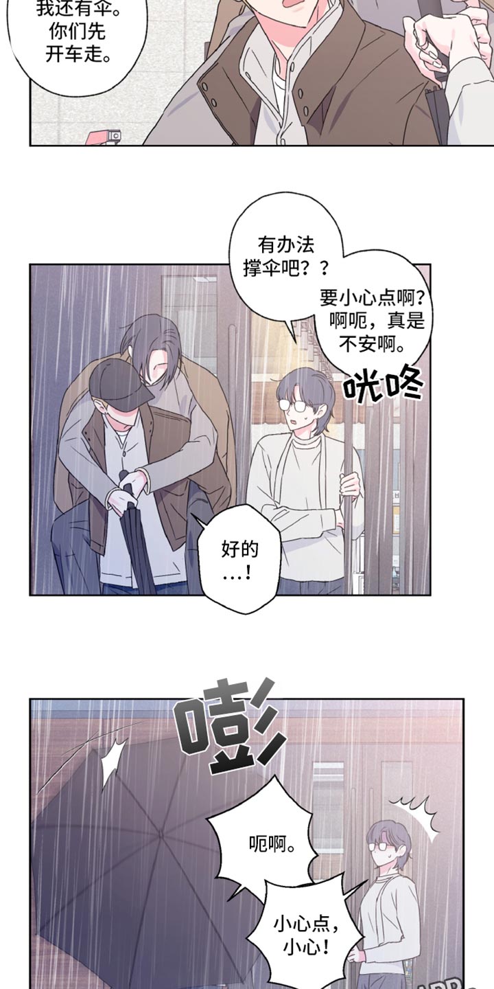 第66话19