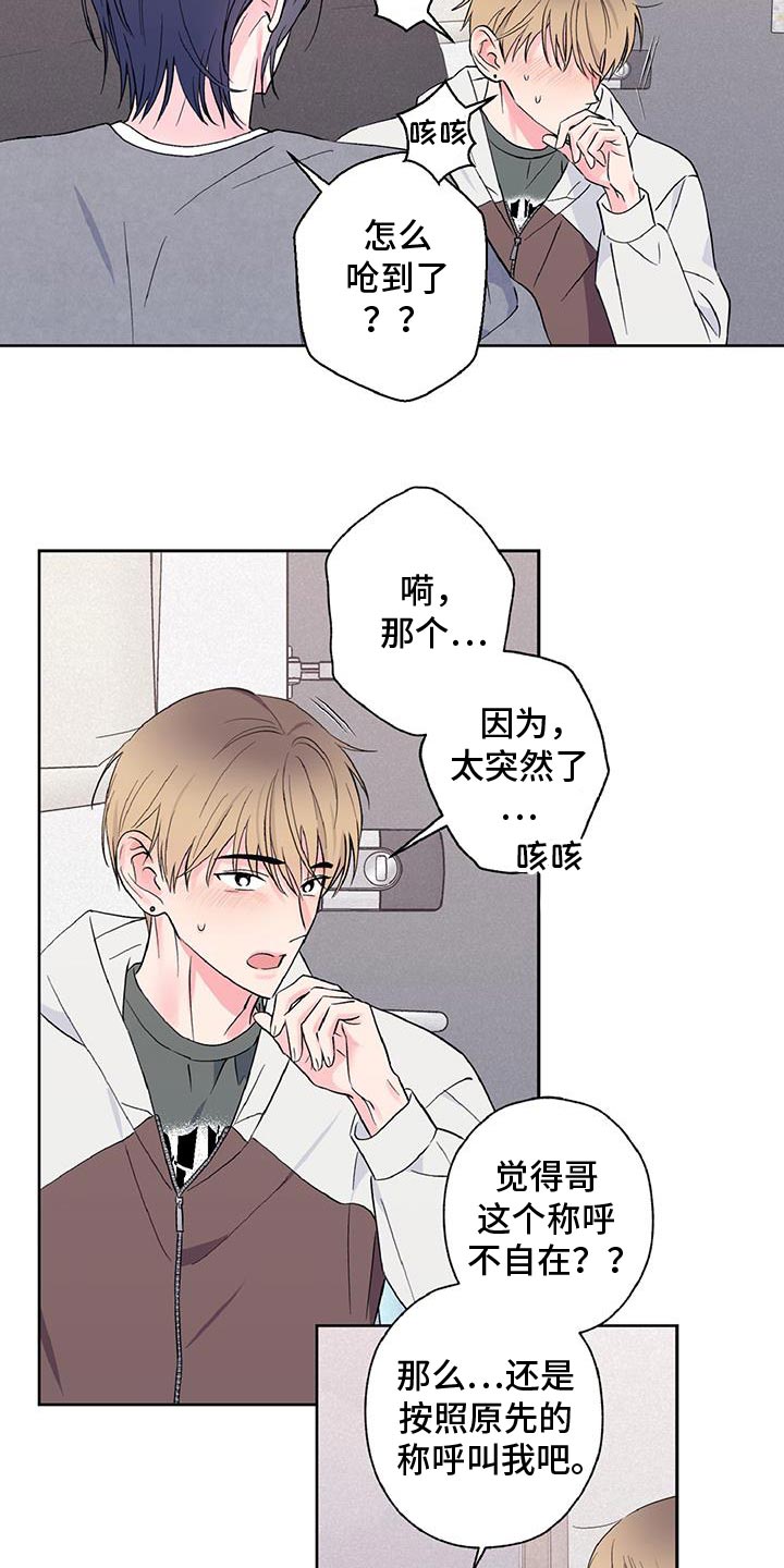 第39话20