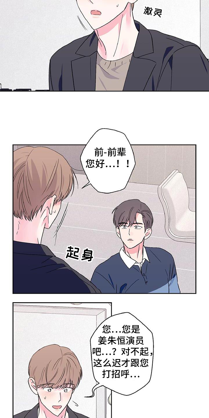第60话7