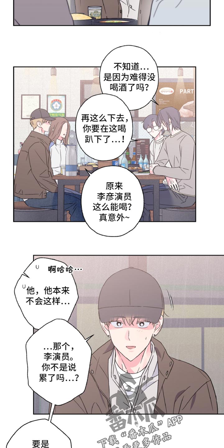 第66话7