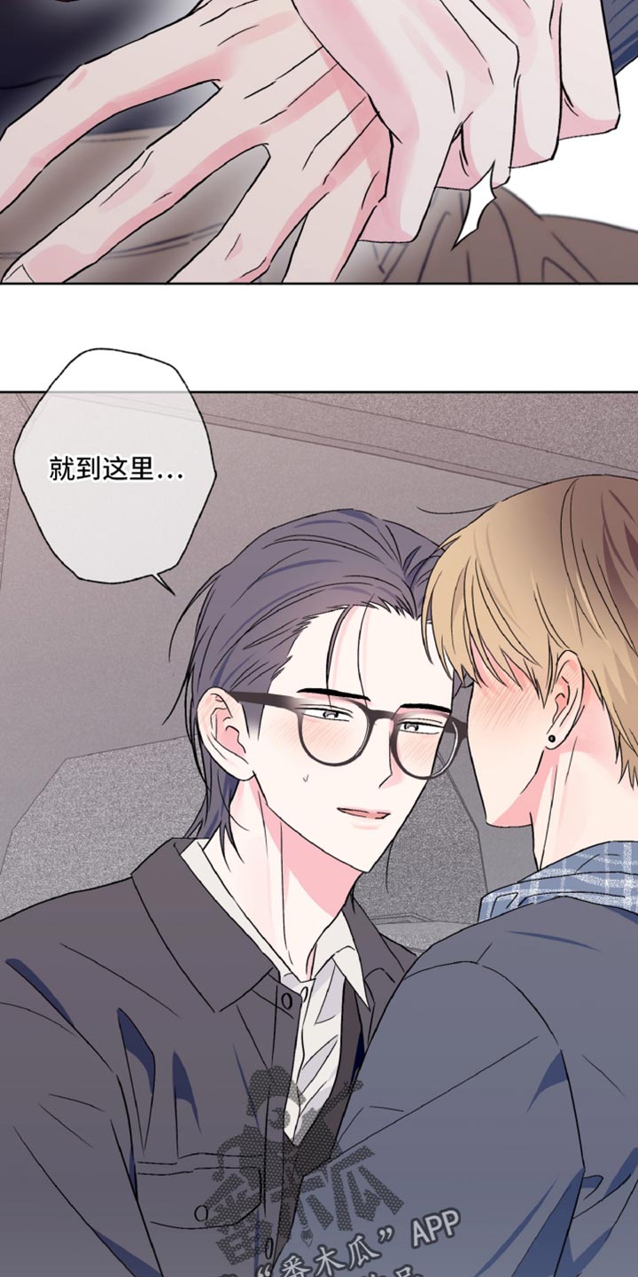 第61话17