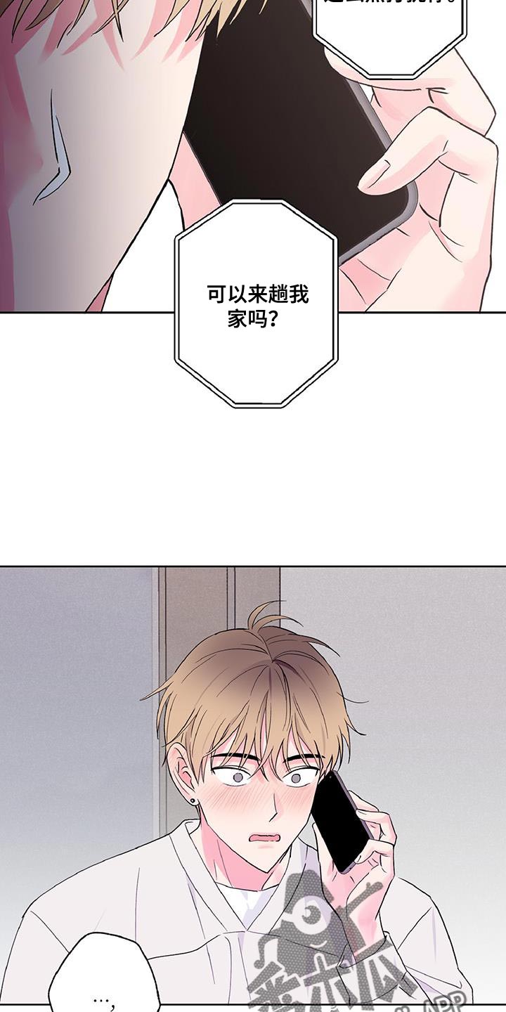 第51话14