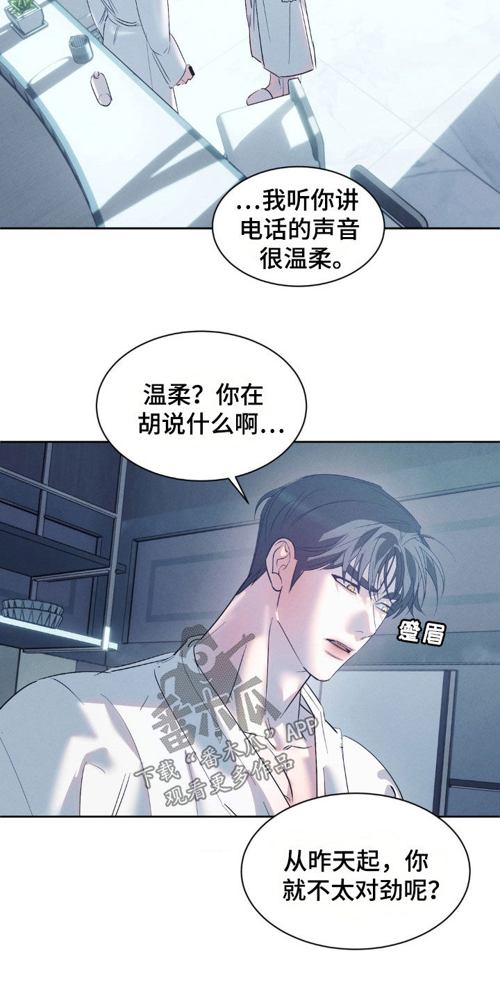 第54话14