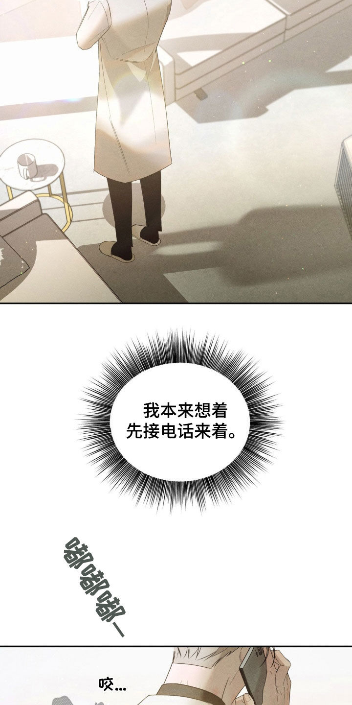 第13话6