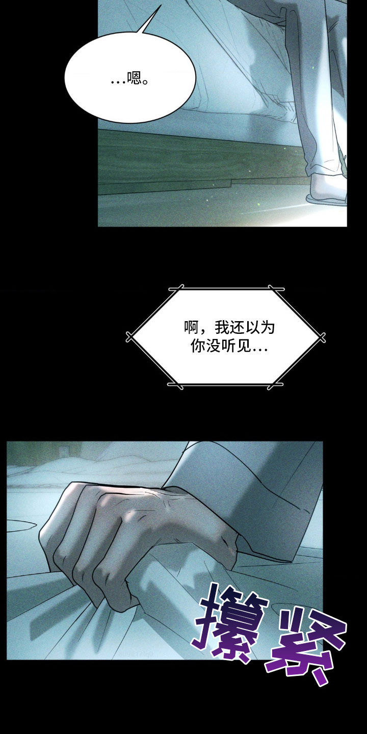 第46话16