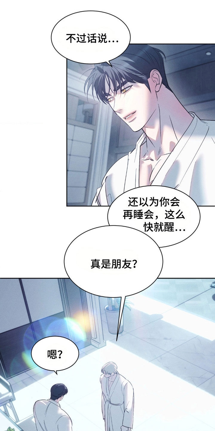 第54话13