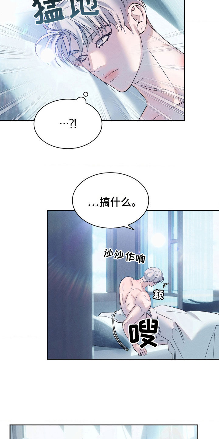第54话8