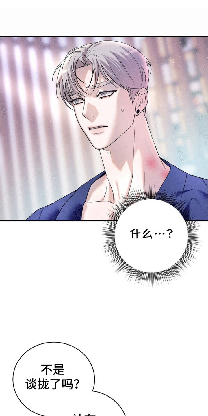 第9话11