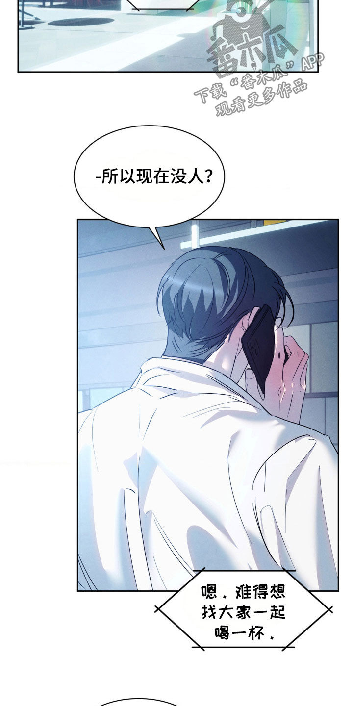第54话10