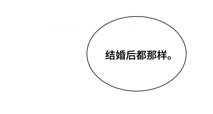 第39话15