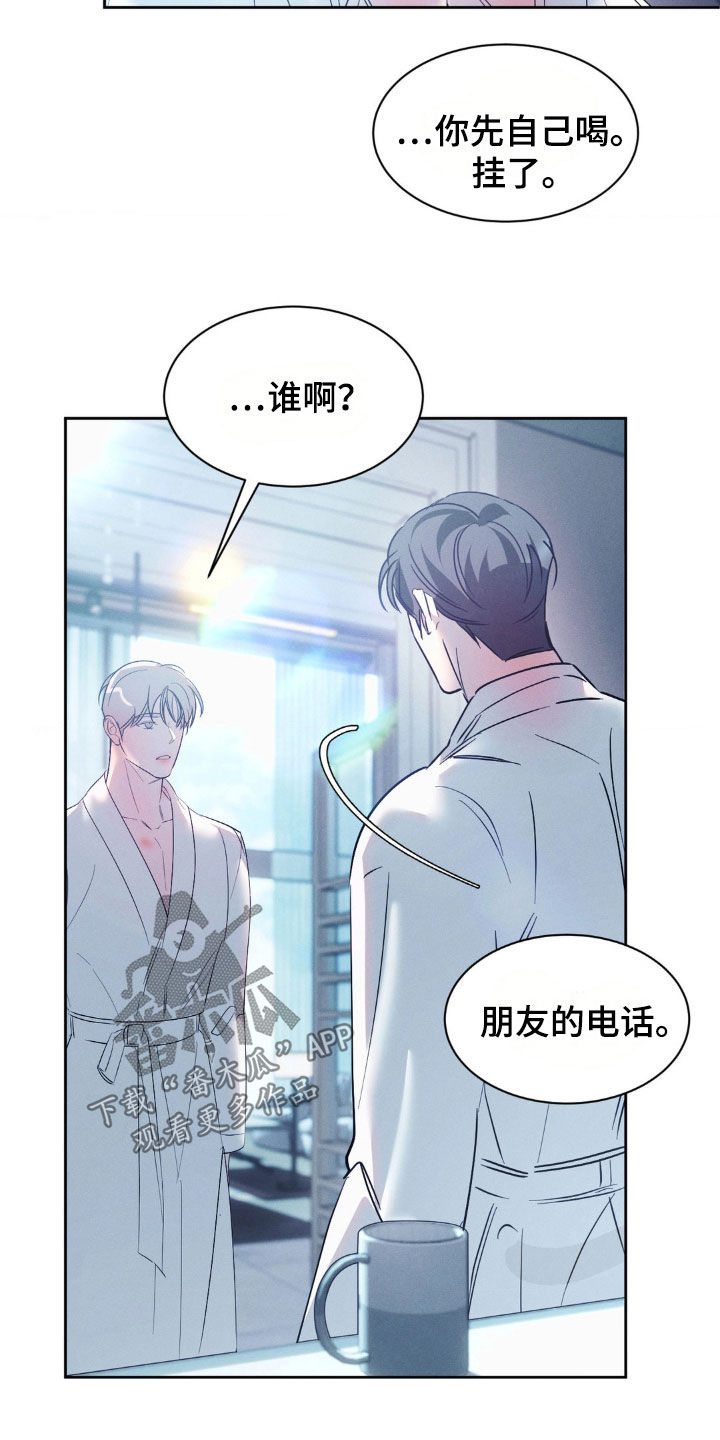 第54话12