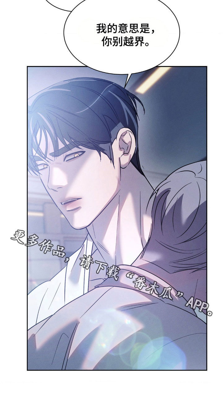 第54话16